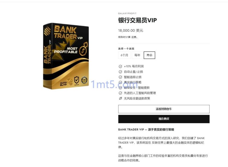 Bank Trader MT5 EA-EA交易综合站