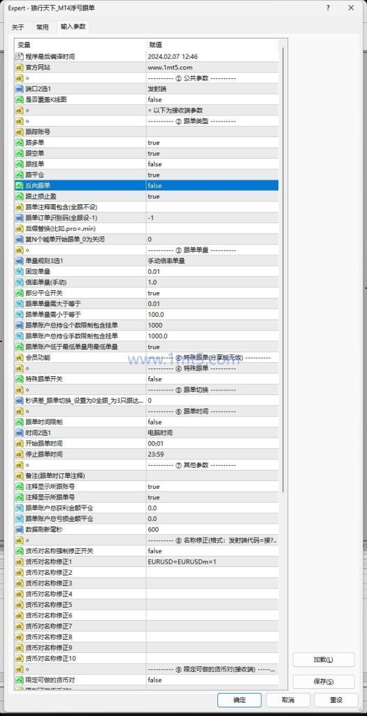 图片[3]交易的工具|外汇EA|外汇论坛|MT4指标|MT5软件|EA源码|MQL编程|跟单系统|马丁格尔|狼行天下|财经东北路|ctrader|蜡烛图技术|外汇知识|自动化交易狼行MT4/MT5跟单系统（新版）交易的工具|外汇EA|外汇论坛|MT4指标|MT5软件|EA源码|MQL编程|跟单系统|马丁格尔|狼行天下|财经东北路|ctrader|蜡烛图技术|外汇知识|自动化交易T5 Forex（www.T5FX.com）
