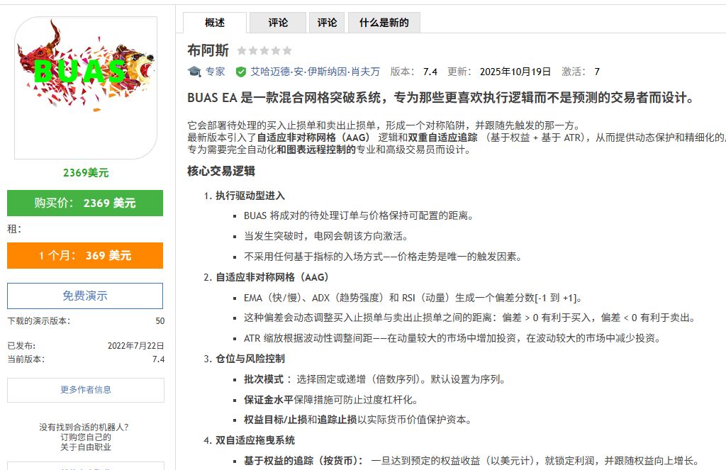 图片[2]交易的工具|外汇EA|外汇论坛|MT4指标|MT5软件|EA源码|MQL编程|跟单系统|马丁格尔|狼行天下|财经东北路|ctrader|蜡烛图技术|外汇知识|自动化交易BUAS（挂单突破进场）_MT4交易的工具|外汇EA|外汇论坛|MT4指标|MT5软件|EA源码|MQL编程|跟单系统|马丁格尔|狼行天下|财经东北路|ctrader|蜡烛图技术|外汇知识|自动化交易T5 Forex（www.T5FX.com）