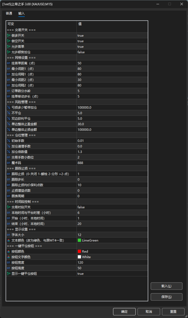 图片[3]交易的工具|外汇EA|外汇论坛|MT4指标|MT5软件|EA源码|MQL编程|跟单系统|马丁格尔|狼行天下|财经东北路|ctrader|蜡烛图技术|外汇知识|自动化交易上帝之手V3 MT5交易的工具|外汇EA|外汇论坛|MT4指标|MT5软件|EA源码|MQL编程|跟单系统|马丁格尔|狼行天下|财经东北路|ctrader|蜡烛图技术|外汇知识|自动化交易T5 Forex（www.T5FX.com）