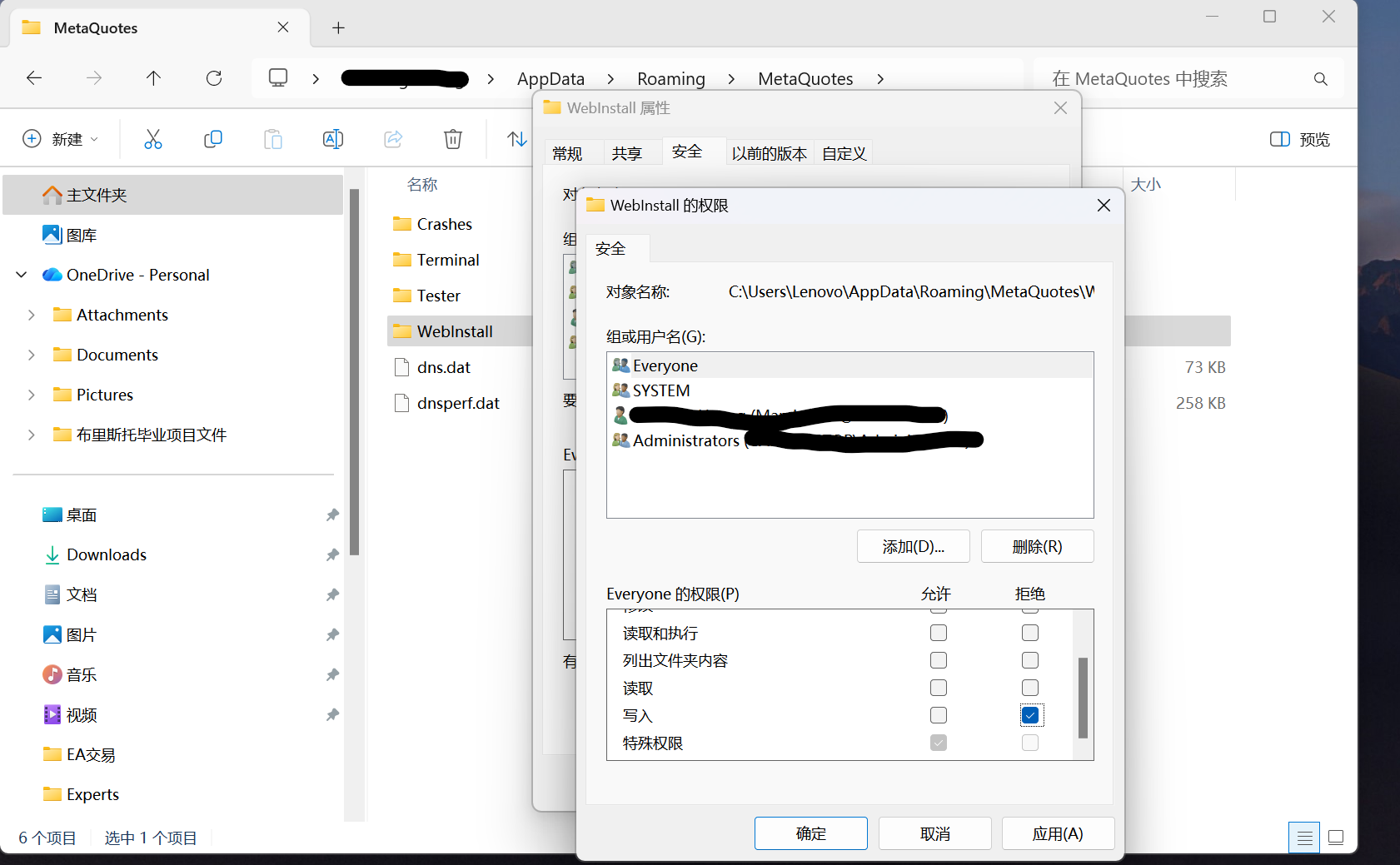 禁止MT4MT5自动强制更新以使用官网的破解EA-EA交易综合站