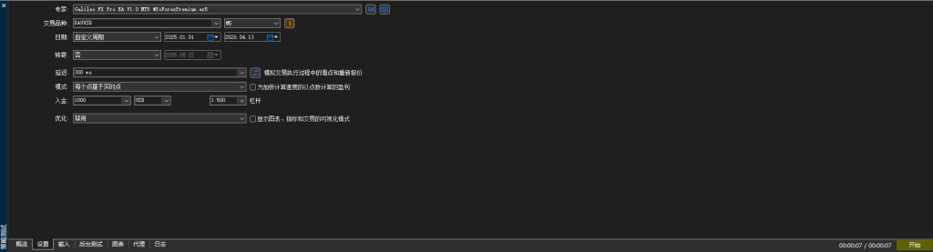 图片[2]交易的工具|外汇EA|外汇论坛|MT4指标|MT5软件|EA源码|MQL编程|跟单系统|马丁格尔|狼行天下|财经东北路|ctrader|蜡烛图技术|外汇知识|自动化交易Galileo FX Pro EA MT5交易的工具|外汇EA|外汇论坛|MT4指标|MT5软件|EA源码|MQL编程|跟单系统|马丁格尔|狼行天下|财经东北路|ctrader|蜡烛图技术|外汇知识|自动化交易T5 Forex（www.T5FX.com）