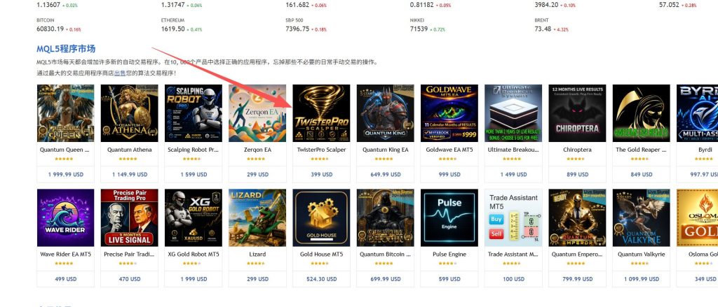 图片[3]交易的工具|外汇EA|外汇论坛|MT4指标|MT5软件|EA源码|MQL编程|跟单系统|马丁格尔|狼行天下|财经东北路|ctrader|蜡烛图技术|外汇知识|自动化交易TwisterPro Scalper 2.5 MT5 新版本交易的工具|外汇EA|外汇论坛|MT4指标|MT5软件|EA源码|MQL编程|跟单系统|马丁格尔|狼行天下|财经东北路|ctrader|蜡烛图技术|外汇知识|自动化交易T5 Forex（www.T5FX.com）