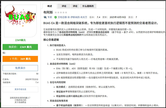 图片[1]-BUAS（挂单突破进场）_MT4-EA交易综合站