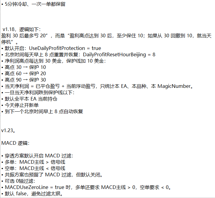 图片[4]-黑豹布林带EA！稳定收益一次一单！带全部源码可以二次开发-EA交易综合站