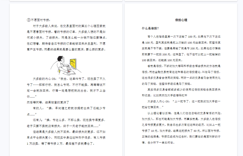 图片[3]-高级交易员K课程笔记-EA交易综合站