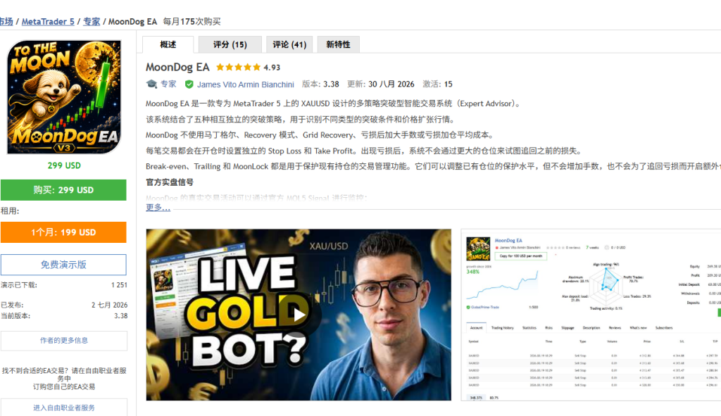 图片[7]交易的工具|外汇EA|外汇论坛|MT4指标|MT5软件|EA源码|MQL编程|跟单系统|马丁格尔|狼行天下|财经东北路|ctrader|蜡烛图技术|外汇知识|自动化交易MoonDog EA v3.38交易的工具|外汇EA|外汇论坛|MT4指标|MT5软件|EA源码|MQL编程|跟单系统|马丁格尔|狼行天下|财经东北路|ctrader|蜡烛图技术|外汇知识|自动化交易T5 Forex（www.T5FX.com）